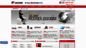 What Zyfx.cn website looks like in 2024 