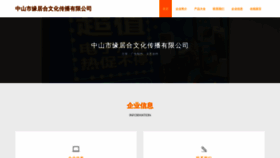 What Zsyuanjuhe.com website looks like in 2024 