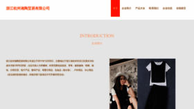 What Zjxiangtao.com website looks like in 2024 