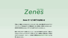 What Zenes.jp website looks like in 2024 