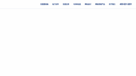 What Zhaoyee.cn website looks like in 2024 
