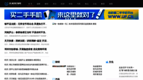 What Zhoukan.cc website looks like in 2024 