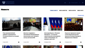 What Zsro.ru website looks like in 2024 