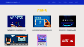 What Zuiimaocn.com website looks like in 2024 