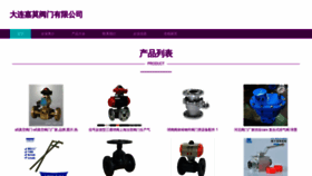 What Zwsyh.com website looks like in 2024 