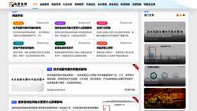 What Zhihuangjin.com website looks like in 2024 