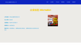 What Zhomeer.com website looks like in 2024 