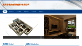 What Zlfseam.cn website looks like in 2024 