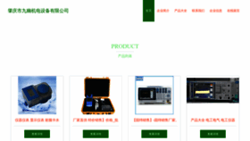 What Zndviuj.cn website looks like in 2024 