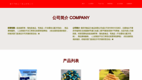 What Zppamlls.cn website looks like in 2024 