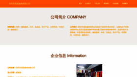 What Zugizvn.cn website looks like in 2024 