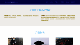 What Zxcp998.cn website looks like in 2024 