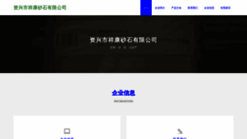 What Zxkk99.cn website looks like in 2024 
