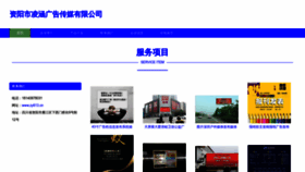 What Zy613.cn website looks like in 2024 