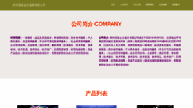 What Zzkxm.cn website looks like in 2024 