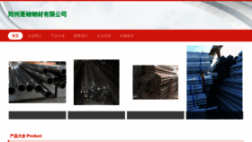 What Zzucj.cn website looks like in 2024 