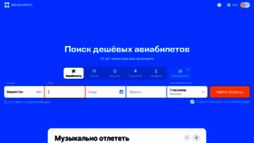 What Zte.ru website looks like in 2024 