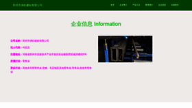 What Zzzxs.cn website looks like in 2024 