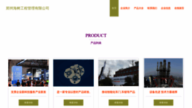 What Zzzhishu.cn website looks like in 2024 