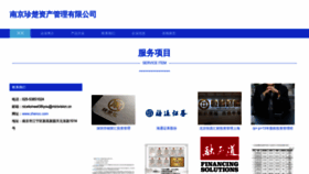 What Zhencc.com website looks like in 2024 