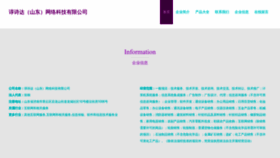 What Zhunshidapay.com website looks like in 2024 
