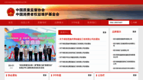 What Zlglchina.org website looks like in 2024 