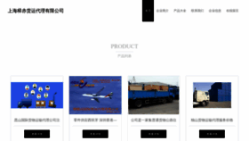 What Zhangchi58.com website looks like in 2024 