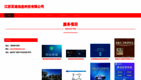 What Zhidaonline.com website looks like in 2024 