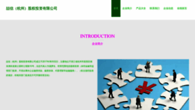 What Zhexincap.com website looks like in 2024 