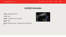 What Z7rc.cn website looked like in 2024 (1 year ago)