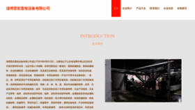 What Z89f.cn website looks like in 2024 