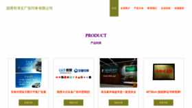 What Zbazvdr.cn website looks like in 2024 