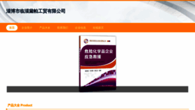 What Zbpdpfx.cn website looks like in 2024 