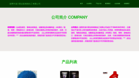 What Zbvzxzf.cn website looks like in 2024 