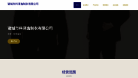 What Zckzigq.cn website looks like in 2024 