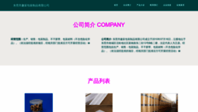 What Zetsquf.cn website looks like in 2024 