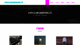 What Zfijfwa.cn website looks like in 2024 