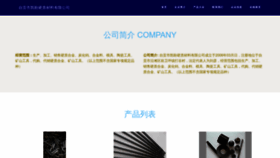 What Zgapk.cn website looks like in 2024 