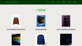 What Zhdva.cn website looks like in 2024 