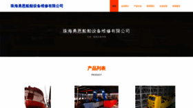 What Zheon.cn website looks like in 2024 