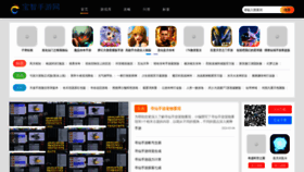 What Zhihuibaozhi.cn website looks like in 2024 