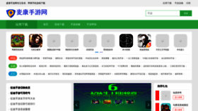 What Zhimk.cn website looks like in 2024 