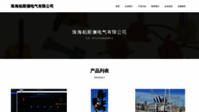 What Zhmbslk.cn website looks like in 2024 