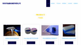 What Zhyci.cn website looks like in 2024 