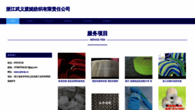 What Zjdvnlp.cn website looks like in 2024 
