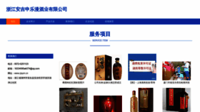 What Zjsym.cn website looks like in 2024 