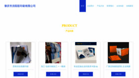 What Zmhong.cn website looks like in 2024 