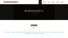 What Znvewwx.cn website looks like in 2024 