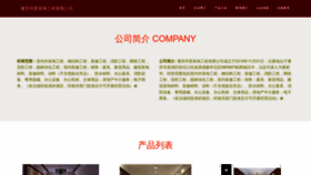 What Zoljfpy.cn website looks like in 2024 