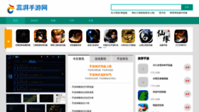 What Zonrqf.cn website looks like in 2024 